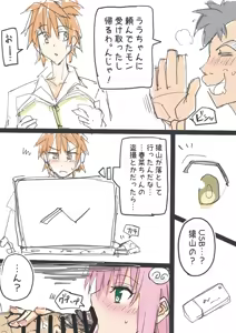 Page 408 of saber_NTRok - preview thumbnail