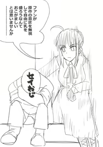 Page 42 of saber_NTRok - preview thumbnail
