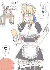 Page 423 of saber_NTRok - preview thumbnail