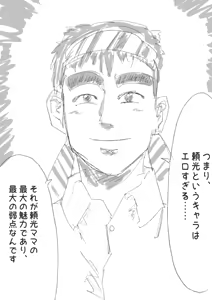 Page 440 of saber_NTRok - preview thumbnail