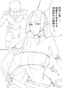 Page 441 of saber_NTRok - preview thumbnail