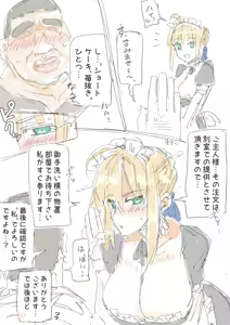Page 447 of saber_NTRok - preview thumbnail
