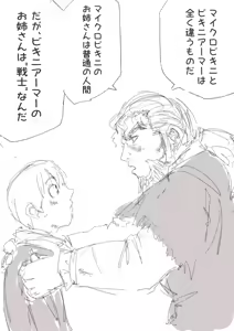 Page 462 of saber_NTRok - preview thumbnail