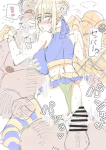 Page 465 of saber_NTRok - preview thumbnail