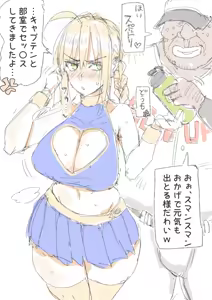 Page 466 of saber_NTRok - preview thumbnail