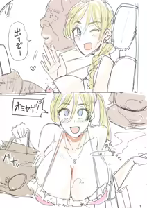 Page 473 of saber_NTRok - preview thumbnail