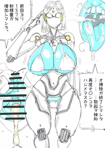Page 477 of saber_NTRok - preview thumbnail