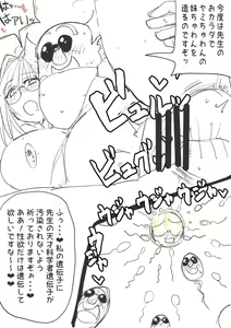 Page 61 of saber_NTRok - preview thumbnail