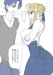 Page 68 of saber_NTRok - preview thumbnail