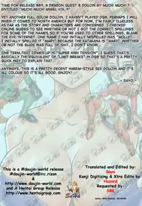 Page 3 of Muchi Muchi Angel Vol. 9 - preview thumbnail
