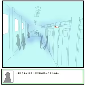 Page 145 of Contract Demon Battle!! Use your contract demons to punish those who do evil!! 1-30+ GIFs - preview thumbnail