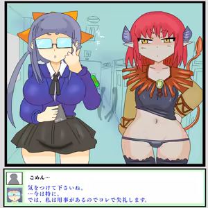 Page 162 of Contract Demon Battle!! Use your contract demons to punish those who do evil!! 1-30+ GIFs - preview thumbnail