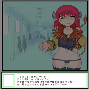Page 164 of Contract Demon Battle!! Use your contract demons to punish those who do evil!! 1-30+ GIFs - preview thumbnail