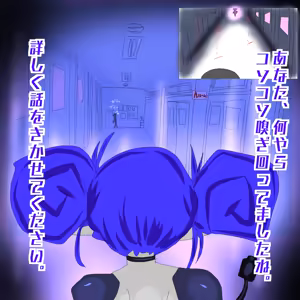 Page 178 of Contract Demon Battle!! Use your contract demons to punish those who do evil!! 1-30+ GIFs - preview thumbnail