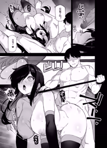 Page 133 of Inaka ni wa kore kurai shika Goraku ga nai Soushuuhen - preview thumbnail