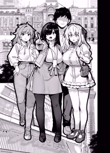 Page 176 of Inaka ni wa kore kurai shika Goraku ga nai Soushuuhen - preview thumbnail