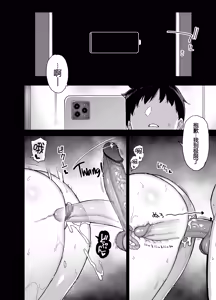 Page 223 of Inaka ni wa kore kurai shika Goraku ga nai Soushuuhen - preview thumbnail