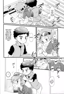 Page 23 of Suki na Tokoro wa Oshiri - preview thumbnail