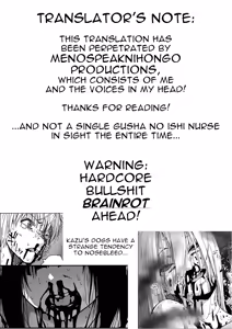 Page 195 of Kazoku Ningyou | Family Puppets Ch. 1-10 - preview thumbnail
