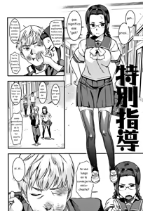 Page 2 of Special Guidance - preview thumbnail