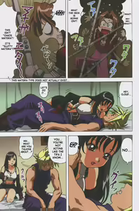Page 29 of F.F.Girls - preview thumbnail