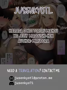Page 13 of Karada o Nottoreru Mahou no Jelly: Madoushi-hen - preview thumbnail