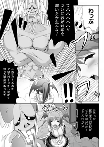 Page 141 of Akumakko Dorei Sengen! - preview thumbnail
