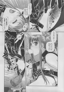 Page 41 of COMIC SIGMA 2011-01 Vol.52 - preview thumbnail