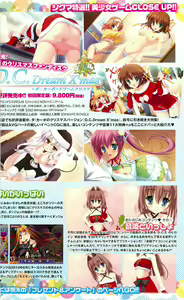 Page 5 of COMIC SIGMA 2011-01 Vol.52 - preview thumbnail