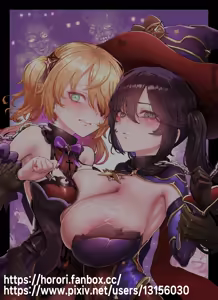 Page 18 of Teyvat Gravure #10: Mona & Fischl GOBLIN Impact (decensored) - preview thumbnail