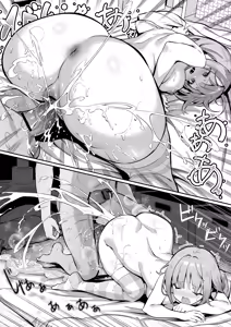 Page 48 of Chikubi Gottsunko kara Hajimaru Imouto to no H na Asobi | From Nipple Bumps to Erotic Play With My Sister - preview thumbnail