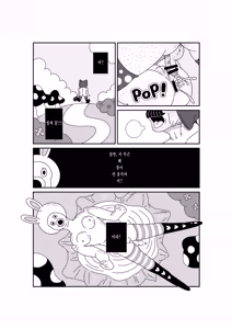 Page 24 of Aru Shiyounin no | 어느 하인의 - preview thumbnail