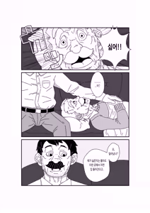 Page 25 of Aru Shiyounin no | 어느 하인의 - preview thumbnail