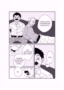 Page 27 of Aru Shiyounin no | 어느 하인의 - preview thumbnail