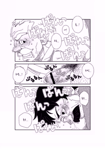 Page 3 of Aru Shiyounin no | 어느 하인의 - preview thumbnail
