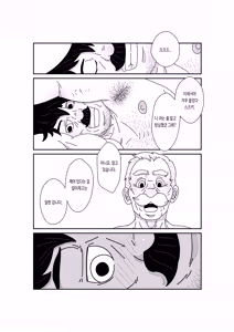 Page 41 of Aru Shiyounin no | 어느 하인의 - preview thumbnail