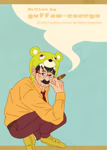 Page 43 of Aru Shiyounin no | 어느 하인의 - preview thumbnail