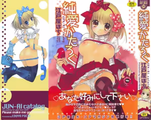 JUN-AI catalog — hentai manga cover on Fhentai