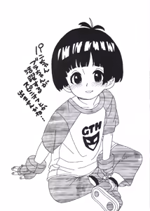 Page 15 of JijiPan Honjikomi - Goku Pan Preparation - preview thumbnail