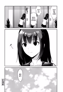 Page 18 of Kaa-san ga Sasete Kurenai kara! | 엄마가 하게 해주질 않으니까! - preview thumbnail