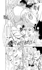 Page 16 of Shiroi 48 no Kuukan -Kyorikan no Chijimekata ga Egui Gal no Himitsu- - preview thumbnail