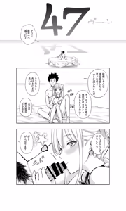 Page 52 of Shiroi 48 no Kuukan -Kyorikan no Chijimekata ga Egui Gal no Himitsu- - preview thumbnail