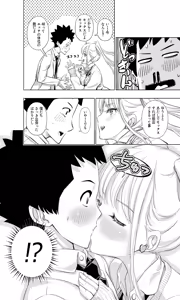 Page 10 of Shiroi 48 no Kuukan -Kyorikan no Chijimekata ga Egui Gal no Himitsu- - preview thumbnail
