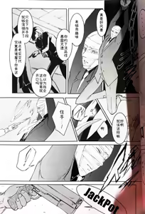 Page 13 of Tony&Gilver REMIX - preview thumbnail