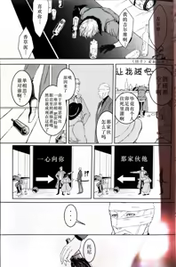 Page 17 of Tony&Gilver REMIX - preview thumbnail