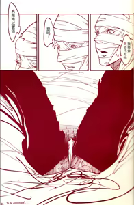 Page 198 of Tony&Gilver REMIX - preview thumbnail
