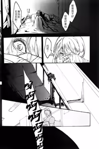 Page 209 of Tony&Gilver REMIX - preview thumbnail