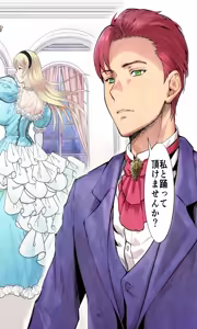 Page 16 of 敗戦国ノ王女〜肉穴奴●の刻印〜 - preview thumbnail