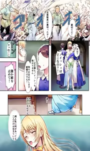 Page 25 of 敗戦国ノ王女〜肉穴奴●の刻印〜 - preview thumbnail