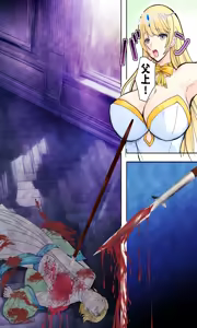 Page 26 of 敗戦国ノ王女〜肉穴奴●の刻印〜 - preview thumbnail